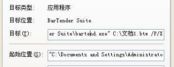 表單快捷錄入數據的方法